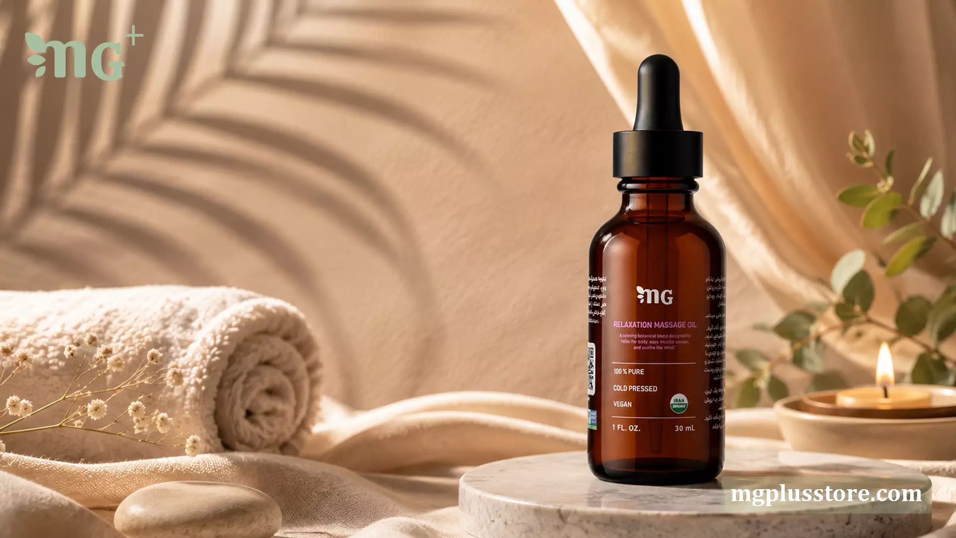 بطری ۳۰ میلی‌لیتری روغن ماساژ و ریلکسیشن MG Plus در فضای آرام اسپا با حوله و شمع