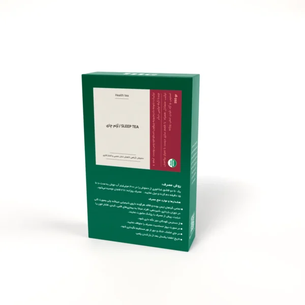 دمنوش آرام چای