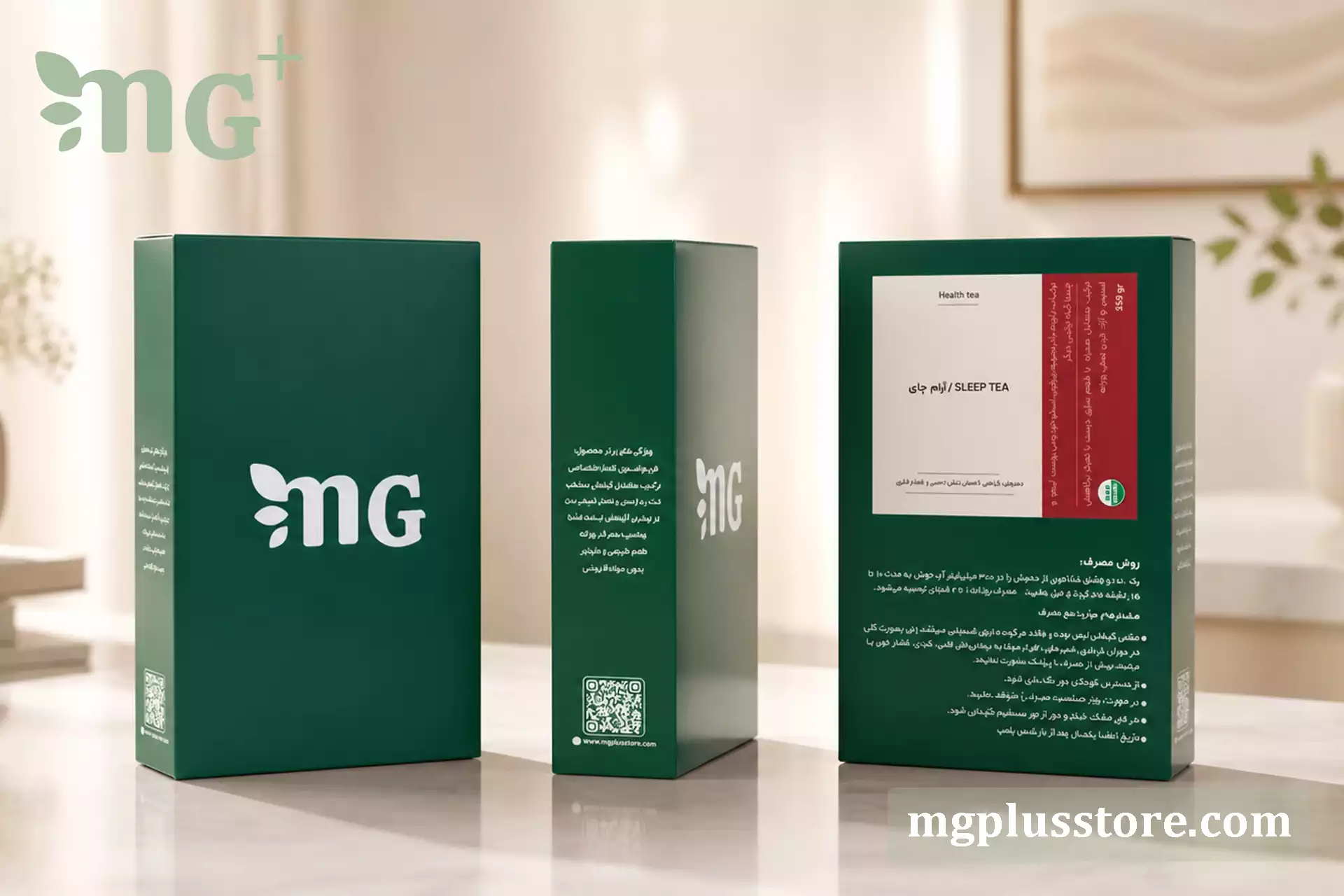 سه جعبه سبز رنگ دمنوش آرام‌بخش ام جی پلاس (آرام چای) در نماهای مختلف که روی یک سطح روشن و لوکس قرار گرفته‌اند.