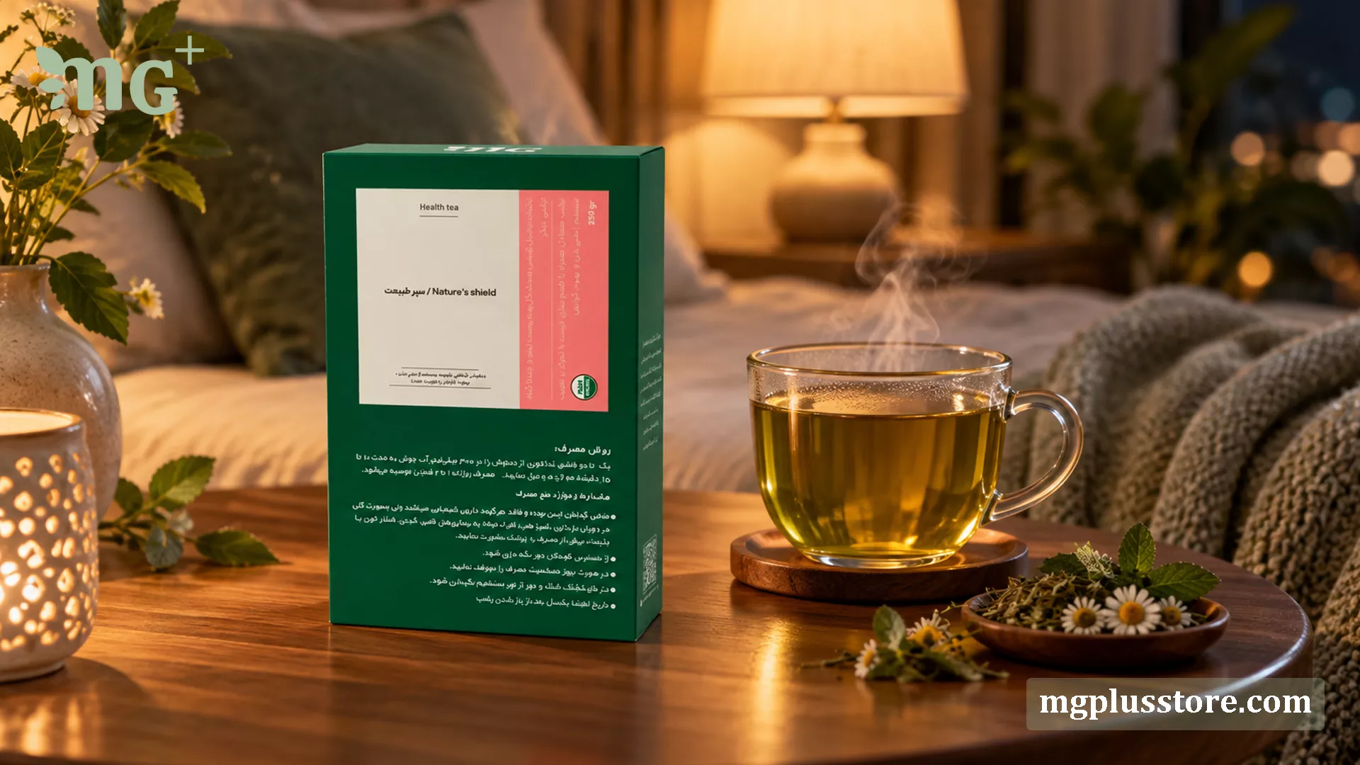 بسته‌بندی دمنوش طبیعی سپر طبیعت ام‌جی‌پلاس در کنار فنجان چای داغ و شمع در فضای آرامش‌بخش اتاق خواب هنگام شب