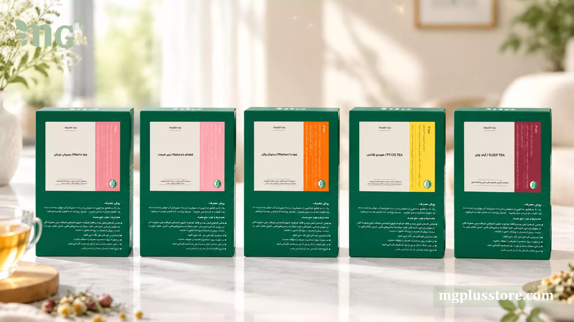 ردیف بسته بندی انواع دمنوش ترکیبی گیاهی ام جی پلاس شامل دمنوش هورموبالانس، بانوان، آقایان، سپر طبیعت و آرام چای